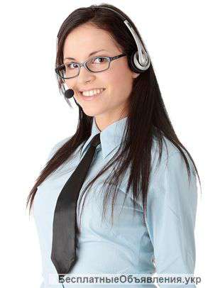 Оператор с четкой дикцией