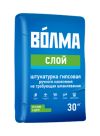 Гипсовая штукатурка «ВОЛМА-Слой» 30 кг
