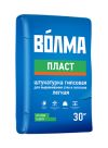 Штукатурка гипсовая «ВОЛМА-Пласт» 30 кг
