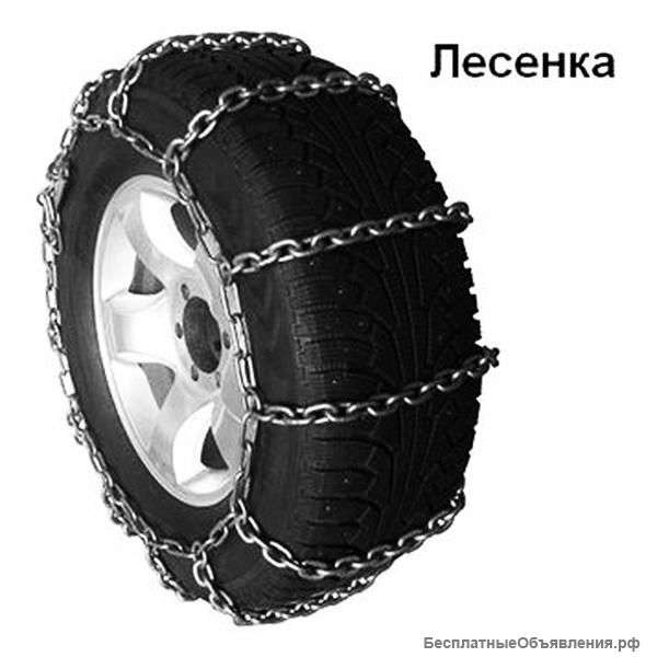 Цепи противоскольжения