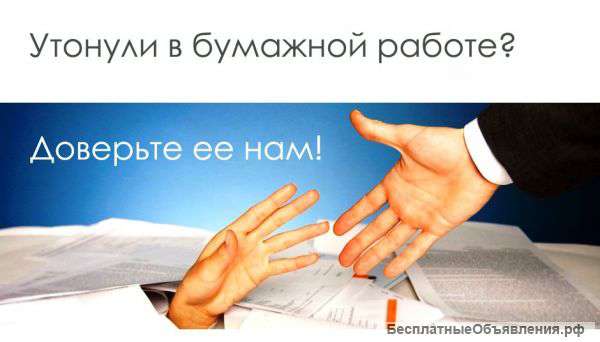 Бухгалтерские услуги населению, 3-НДФЛ