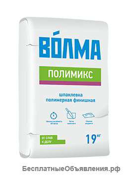 Шпаклевка полимерная финишная «ВОЛМА - Полимикс» 19 кг