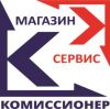 Продавец в комиссионный магазин техники