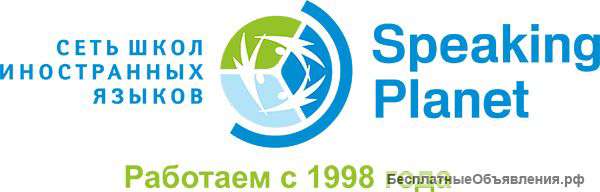 Сеть школ иностранных языков Speaking Planet