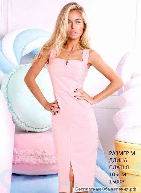 Новое платье