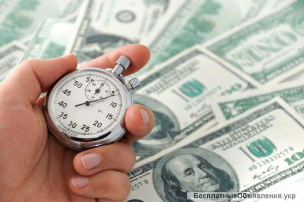 Кредит під заставу вашої нерухомості