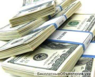 Кредити під заставу, з низьким процентом переплат