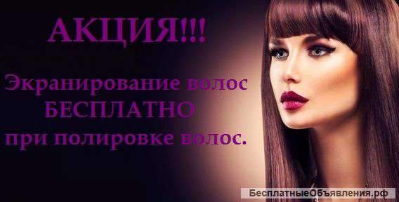 Маникюр