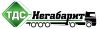 Перевозка спецтехники