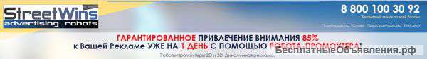 Уменьшаем расходы на рекламу минимум в 2 раза