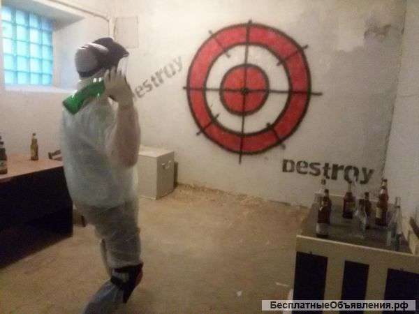 Комната эмоциональной разгрузки/ Гнева /Ярости