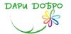 Волонтер-промоутер (сбор пожертвований)