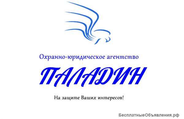 Экономическая безопасность предприятия