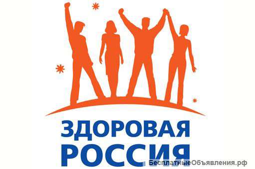 Обследование организма