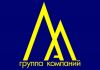 Требуется Главный бухгалтер
