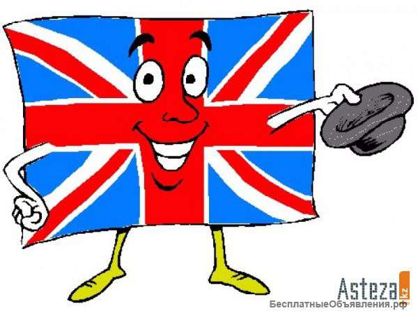 Английский язык для школьников. Выезд учителя