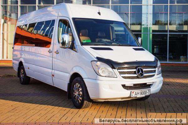 Международные пассажирские перевозки