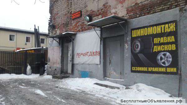 Шиномонтаж