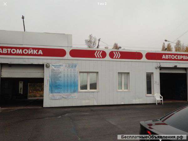 Автомойка 4 поста ЮАО