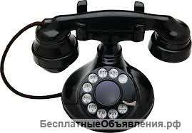 Мастер телефонной связи