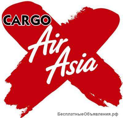 Международные грузоперевозки