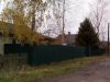 Квартиру