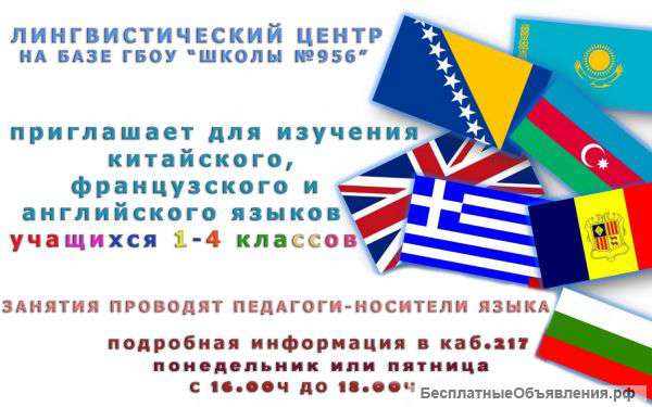 Внимание Обучение китайскому языку