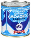 Молоко сгущенное Рогачев 380 грамм от производителя