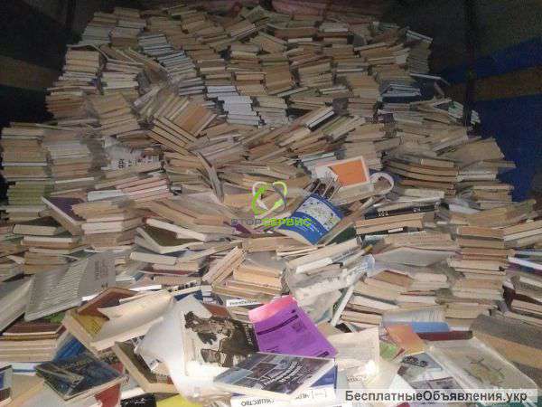 Принимаем макулатуру