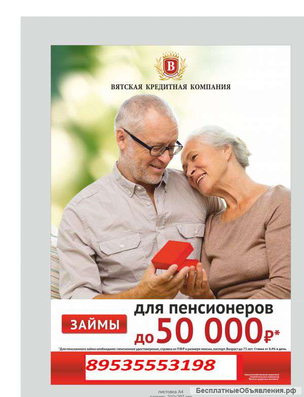 Менеджер по обслуживанию клиентов