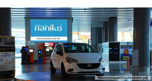 Naniko Rent a Car