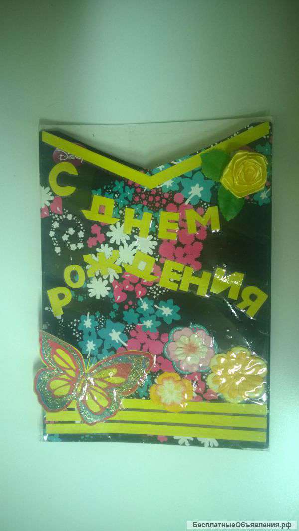 Оригинальный подарок