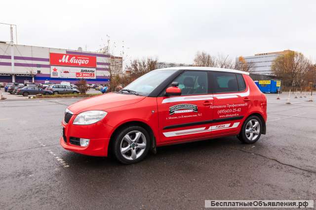 АвтоМотоШкола ПрофессионалЪ САО Клязьминская Дмитровский