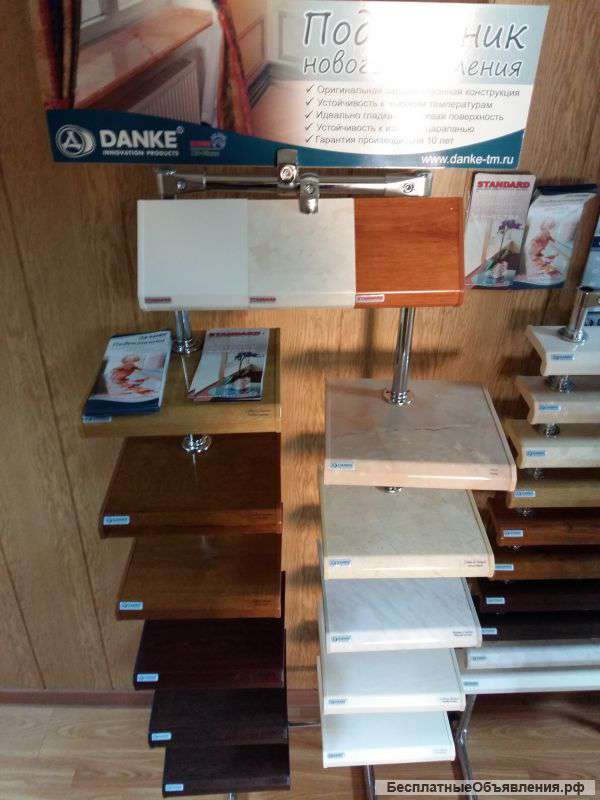 Подоконники Данке