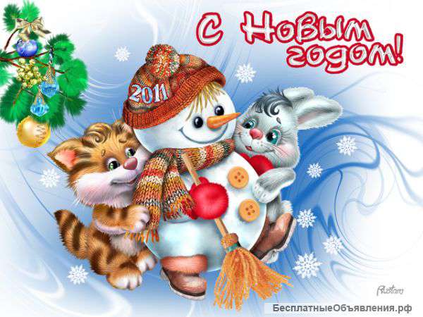 Видеопоздравление от Деда Мороза