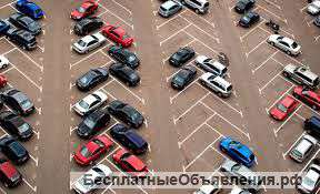 Недорогая парковка в Домодедово