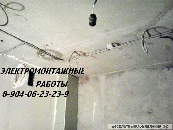 Замена проводки