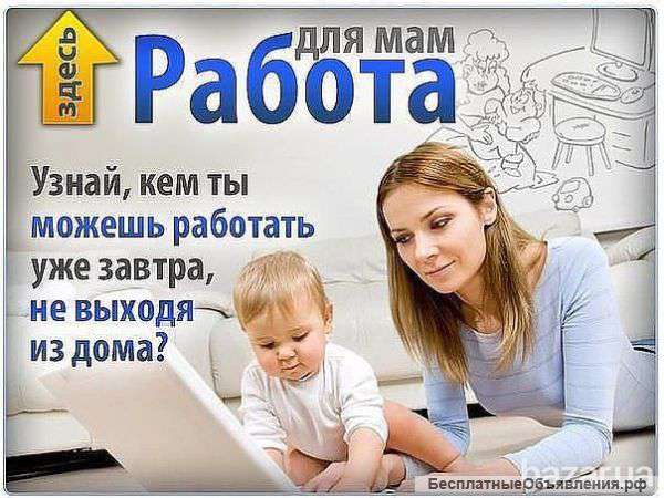 Менеджер