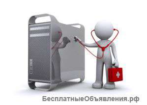 Диагностика, ремонт и сервисное обслуживание компьютеров