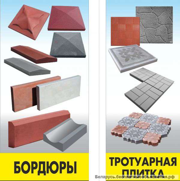 Тротуарная плитка. Собственное производство.