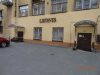От собственника Петроградский р-н под офис 60 м кв