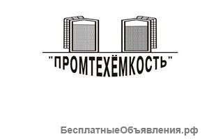 Изготовление емкостного оборудования из нержавеющей стали