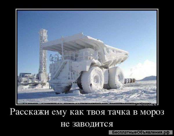 Автопомощь спецтехнике 1000р. Хабаровск