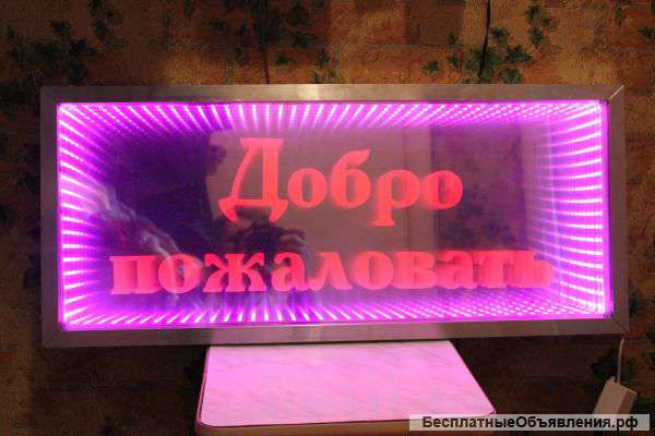 Световая вывеска с 3Д эффектом