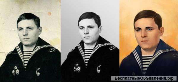 Ретушь старых фотографий