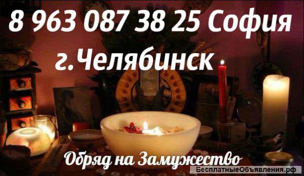 Ясновидящая София Раджабова