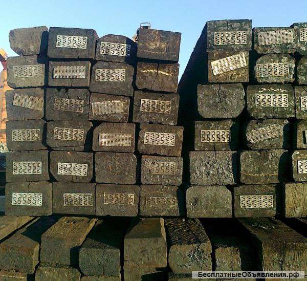 Шпала деревянная б/у для строительства