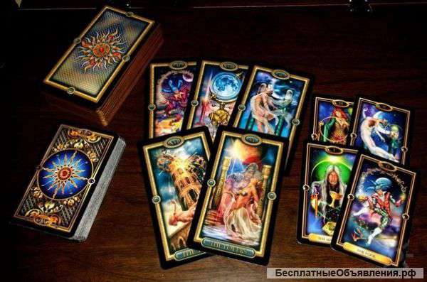 Гадание на Таро