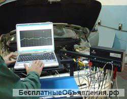 Автодиагностика