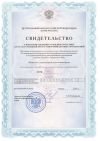 Внесение в Реестр МФО